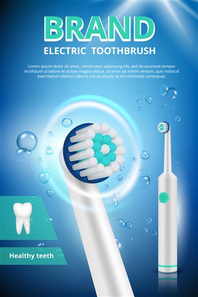 مسواک برقی پوستر تبلیغاتی دندانپزشکی عکس تبلیغاتی مسواک برقی تمیز بهداشتی پزشکی تصویر وکتور مفهومی