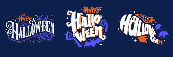 وکتور حروف هالووین مبارک حروف تعطیلات برای بنر پوستر مبارک هالووین کارت تبریک دعوت به مهمانی تصویر برداری