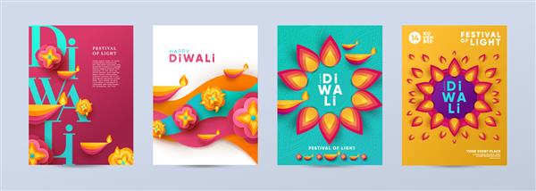 ست طراحی مدرن جشن دیوالی هندو به سبک کاغذ برش با لامپ های نفتی روی امواج رنگارنگ و گل های زیبای چراغ پس زمینه تعطیلات برای نام تجاری کارت بنر جلد بروشور یا پوستر