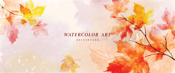 مجموعه پاییز پس زمینه انتزاعی آبرنگ با افرا و برگ های فصلی هنر طبیعی آبرنگ نقاشی شده با دست مناسب برای هدر بنر وب دیوار کارت و غیره طراحی شده شما