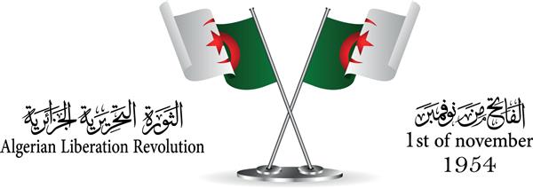 خط عربی انقلاب آزادیبخش الجزایر اول نوامبر