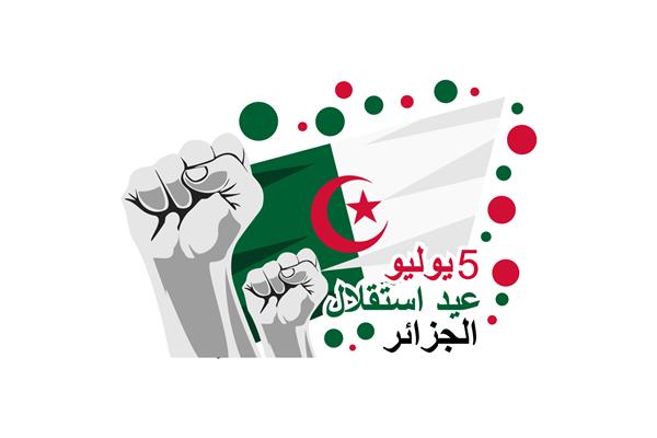 ترجمه پنجم جولای روز استقلال الجزایر تصویر برداری مناسب برای کارت تبریک پوستر و بنر