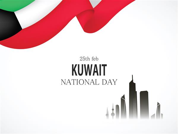 روز ملی کویت