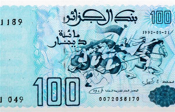 واحد پول الجزایر پرتره از الجزایر 100 دینار اسکناس 1992