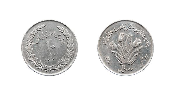 سکه 10 ریال جمهوری اسلامی ایران 1979