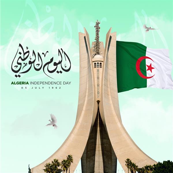 پوستر روز استقلال الجزایر 5 ژوئیه در پس زمینه ابری و تار ترجمه روز استقلال الجزایر