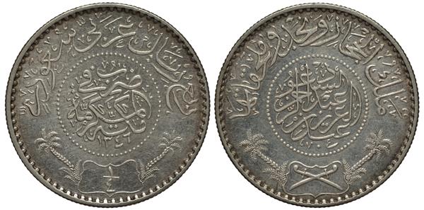 سکه قدیمی عربستان سعودی ربع ریال 1928 حجاز و نجد سلطانیه اسم پایین درختان خرما در طرفین شمشیر نقره