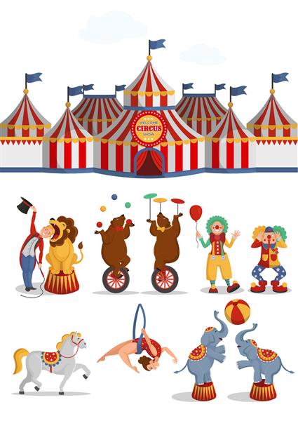 مجموعه سیرک چادر شیر خرس آکروبات هوایی دلقک اسب فیل وکتور تصویر کارتونی