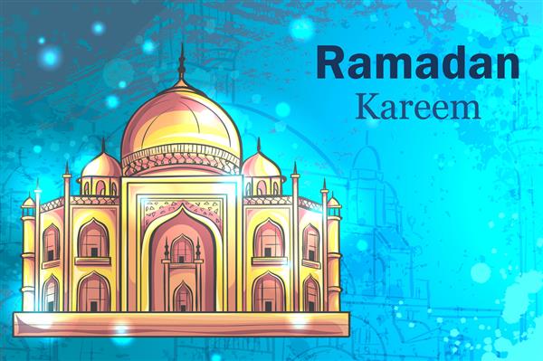 کارت تبریک رمضان کریم با مسجد