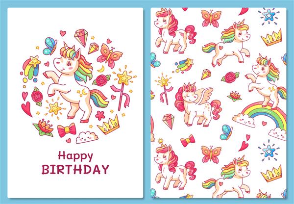 کارت پستال تولدت مبارک با تک شاخ های جادویی