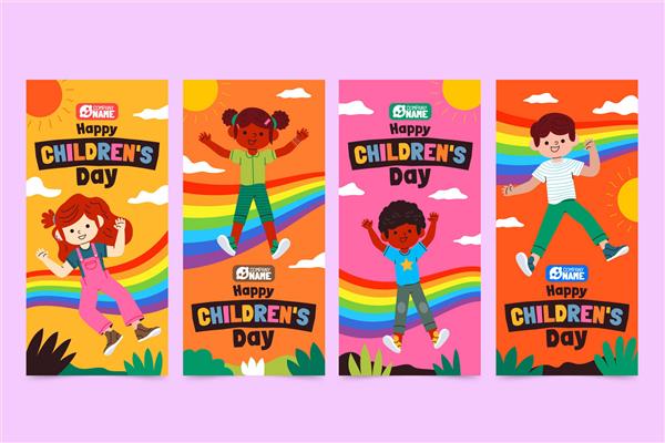 مجموعه داستان های اینستاگرام روز جهانی کودک با دست طراحی شده است