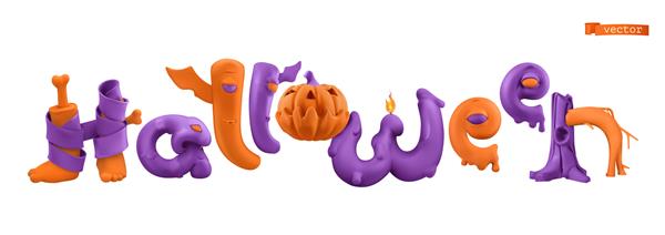 کارتون وکتور سه بعدی حروف هالووین هیولاهای با حروف خنده دار جدا شده در پس زمینه سفید