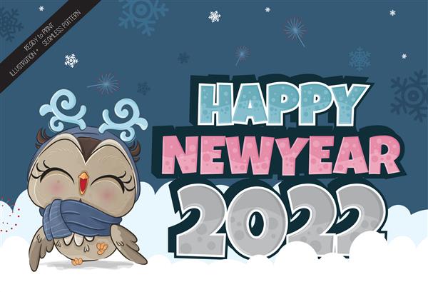 جغد کوچولوی ناز سال نو مبارک 2022 در تصویر تصویر پس زمینه برفی