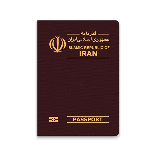الگوی تصویر برداری پاسپورت ایران برای طرح شما