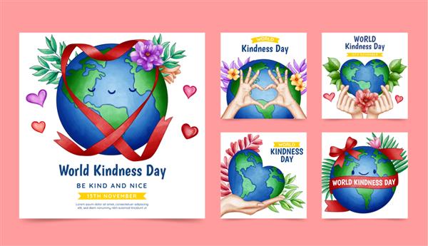 مجموعه پست های اینستاگرام روز جهانی مهربانی آبرنگ