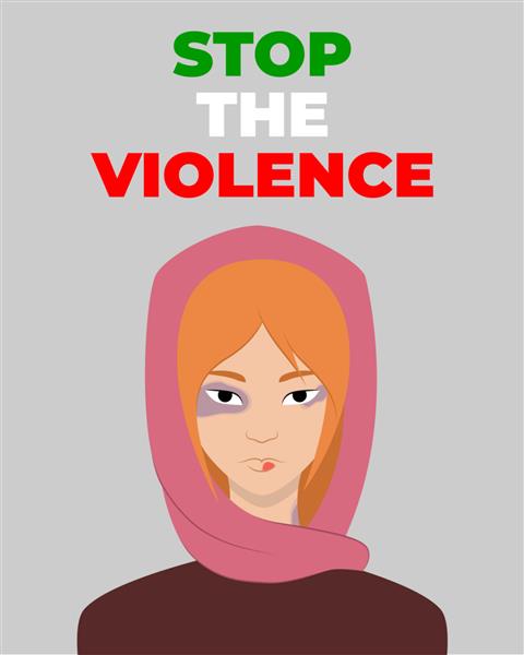 پوستر خشونت را متوقف کنید زنی با کبودی اعتراض ایران آزادی خشونت را متوقف کنید زن مو قرمز
