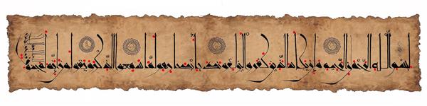 تابلوی آیه و ان یکاد آیه آخر سوره قلم از قرآن کریم به خط کوفی دمشقی