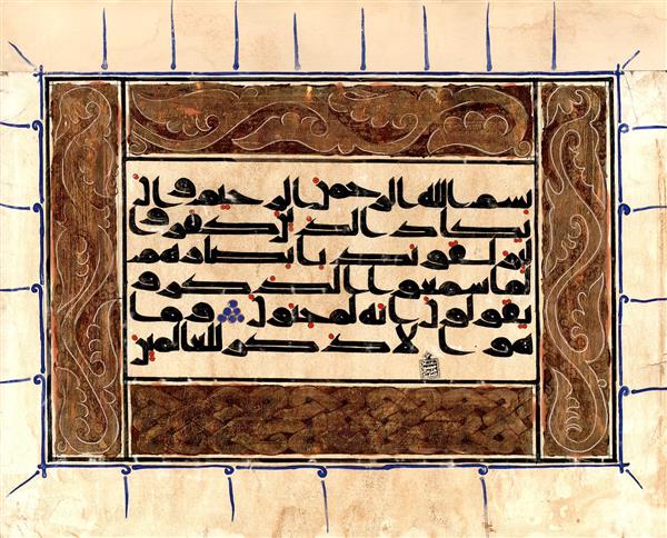 تابلوی آیه و ان یکاد آیه آخر سوره قلم از قرآن کریم به خط کوفی مشقی