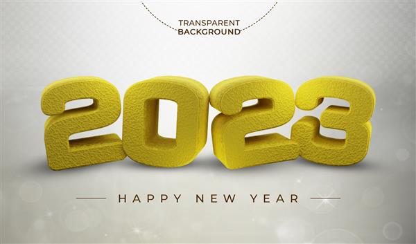 بنر متن سه بعدی تبریک سال نو 2023