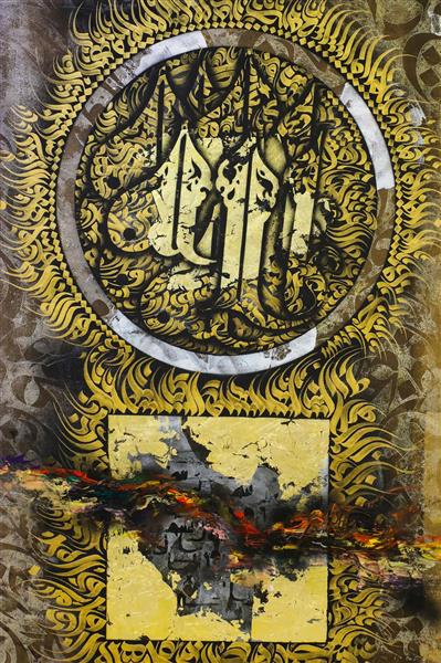 نقاشیخط الله با رنگ طلایی اثر استاد مراد فتاحی
