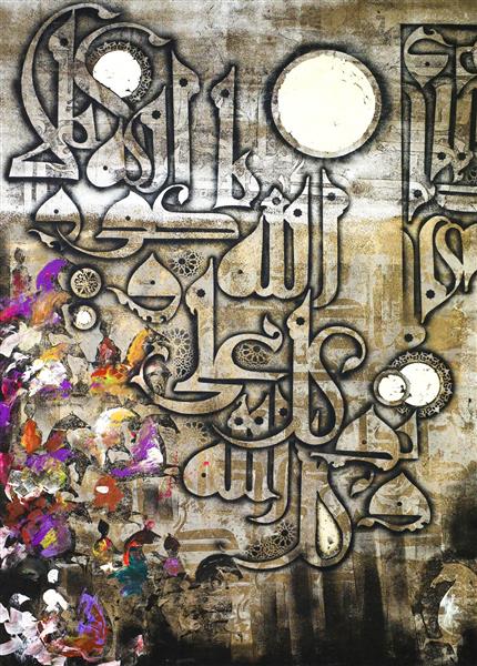توکلت الی الله نقاشیخط اثر استاد مراد فتاحی
