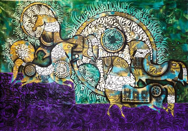 نقوش اسب و چیدمان حروف فارسی نقاشیخط اثر استاد مراد فتاحی