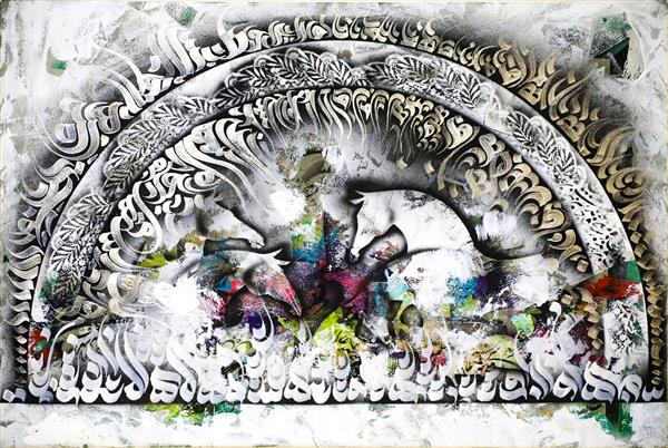 چیدمان حروف و نقش اسب نقاشیخط اثر استاد مراد فتاحی