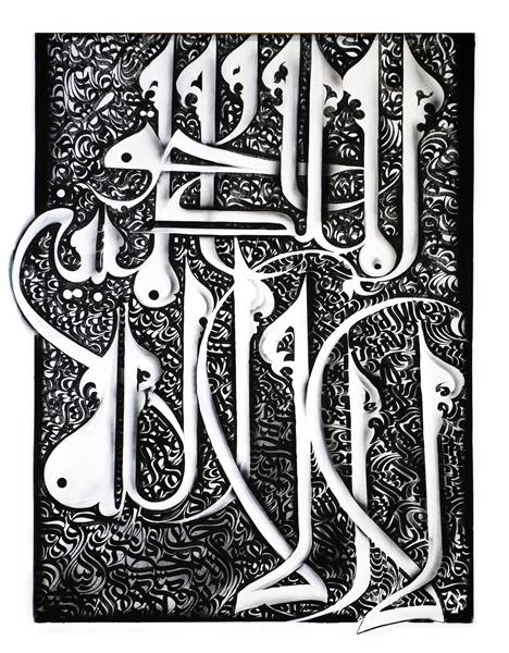 الله الملک المعین تابلو نقاشیخط سیاه و سفید اثر استاد مراد فتاحی