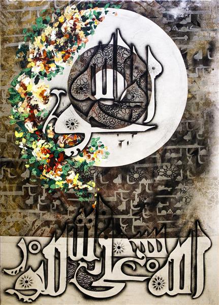الله النور الله الحق نقاشیخط اثر استاد مراد فتاحی