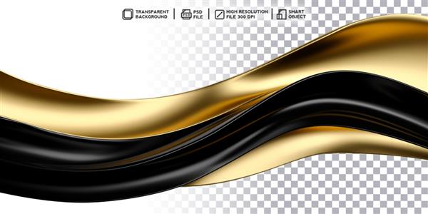 درخشش طلایی رندر سه بعدی واقع گرایانه از موج براق سیاه و طلایی در پس زمینه شفاف