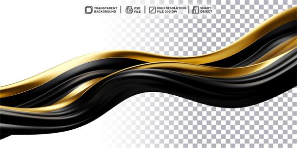 رندر سه بعدی واقع گرایانه چرخشی طلایی جذاب از موج سیاه و طلایی در پس زمینه شفاف