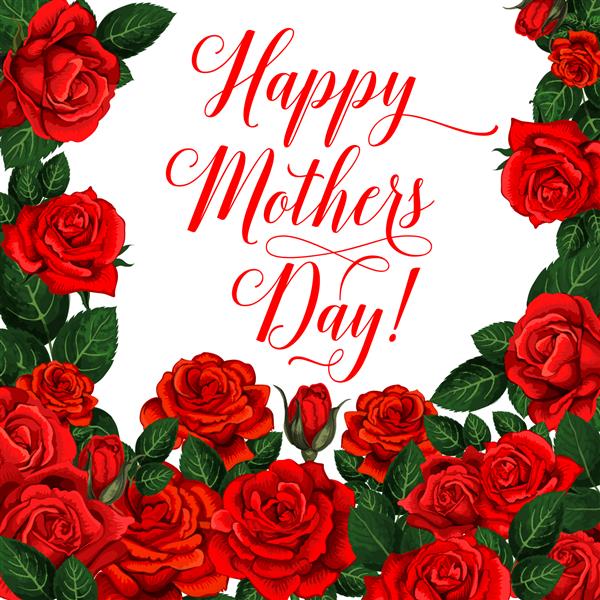 وکتور پوستر روز مادر مبارک کارت تبریک با گل رز قرمز برای تعطیلات خانوادگی بنر با قاب گل رز برای کارت تبریک روز مادر با گل ها و برگ های سبز جدا شده در پس زمینه سفید