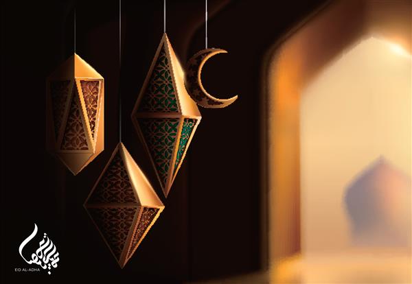 طرح خوشنویسی عید قربان با فانوس حکاکی شده در پس زمینه داخلی طاق بوکه تصویر سه بعدی