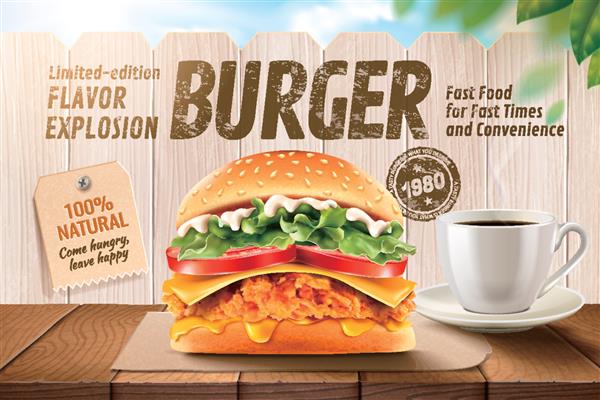 تبلیغات برگر مرغ سرخ شده خوشمزه با قهوه روی میز چوبی و حصار سفید در تصویر سه بعدی
