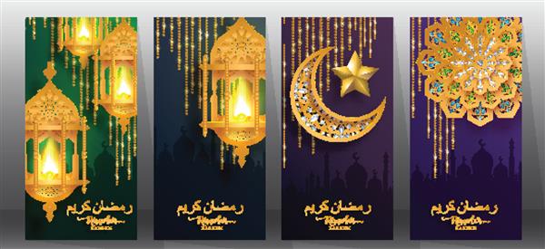 پس زمینه تبریک ماه مبارک رمضان کریم یا عید مبارک 2019 با طرح های طلایی و کریستال روی زمینه کاغذ رنگیترجمه رمضان کریم
