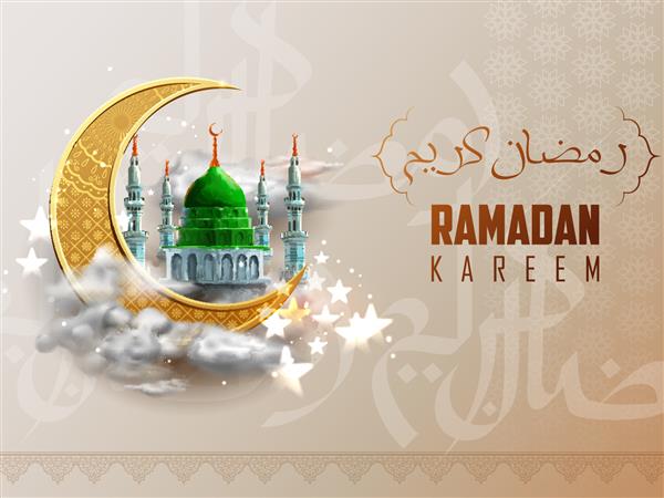 تصویر تبریک رمضان کریم رمضان سخاوتمندانه به زبان عربی با دست آزاد با مسجد برای جشن مذهبی اسلام عید