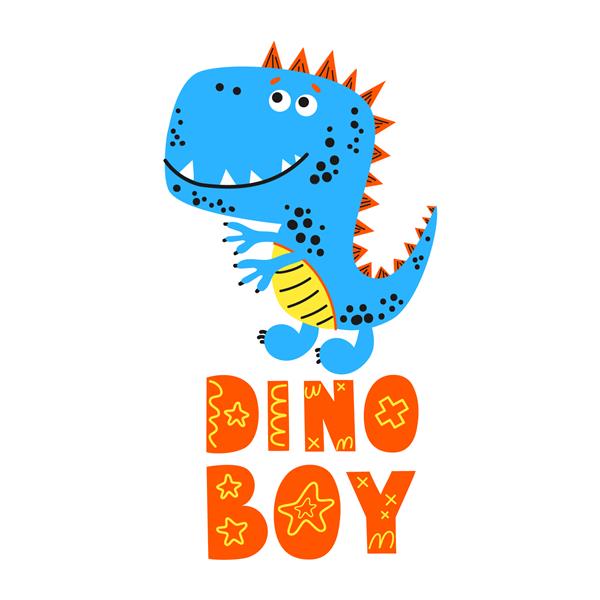 وکتور تصویر کشیده با دست صاف با دایناسور کوچک آبی و حروف طراحی شده با دست سبک کارتونی عبارت پسر دینو عنصر برای طراحی جدا شده در پس زمینه سفید
