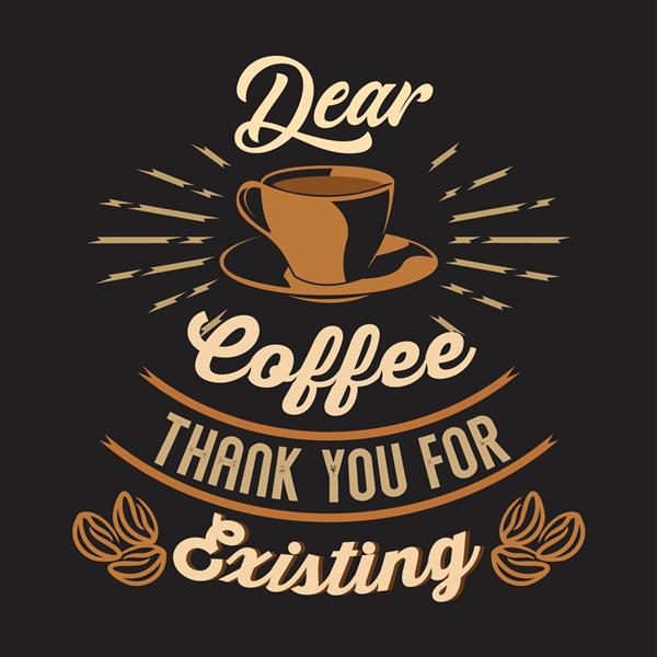 قهوه عزیز ممنون از وجودت گفته ها و نقل قول های قهوه