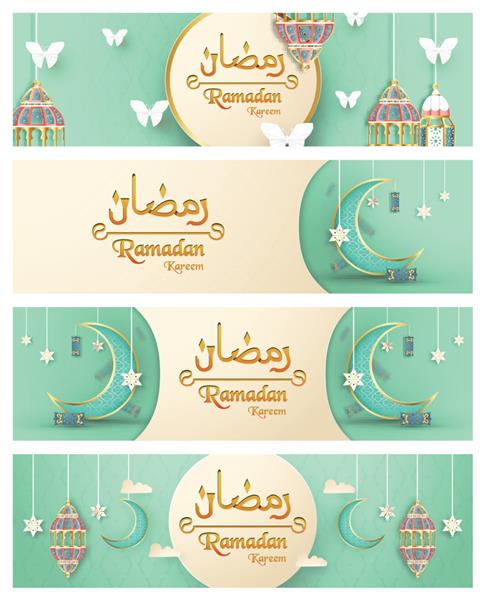 قالب باندل رمضان کریم با رنگ سبز و طلایی طرح وکتور سه بعدی در برش کاغذ و کاردستی برای کارت تبریک اسلامی دعوتنامه جلد کتاب بروشور بنر وب تبلیغات