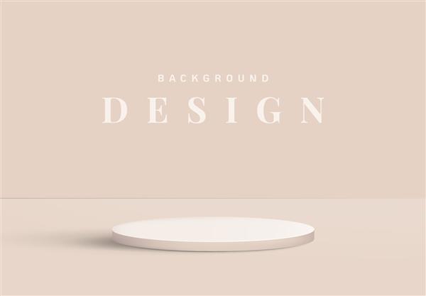 طراحی ماکت نمایش محصول مینیمالیستی سکو روی پس‌زمینه قهوه‌ای برهنه روشن
