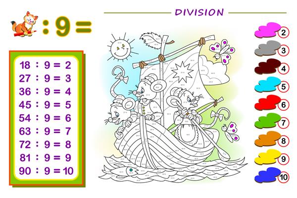 تمرین برای بچه ها با تقسیم بر عدد 9 تصویر را نقاشی کنید صفحه آموزشی کتاب ریاضیات کودک کاربرگ قابل چاپ کتاب درسی کودکان کتاب رنگ آمیزی آموزش آنلاین