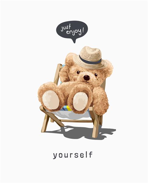 از شعار خود لذت ببرید با تصویر برداری عروسک خرس زیبا که روی صندلی ساحل نشسته است