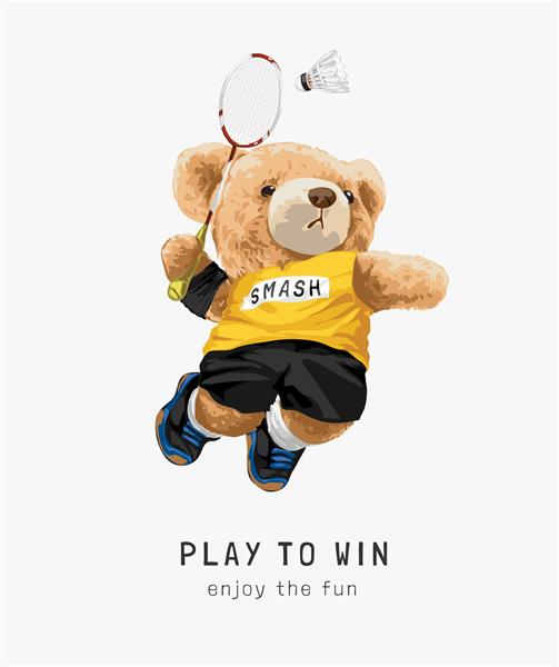 بازی برای بردن شعار با عروسک خرس در حال بازی بدمینتون تصویر برداری