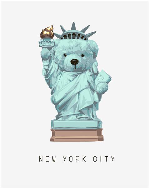 شعار شهر نیویورک با تصویر برداری عروسک خرس آزادی
