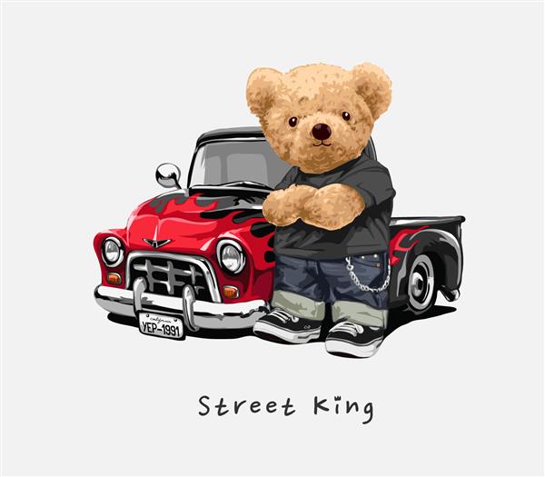 شعار پادشاه خیابان با عروسک خرس و تصویر برداری وانت وانت نقاشی شده