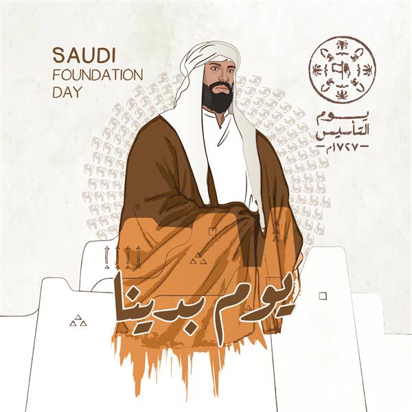 ریاض عربستان سعودی 28 ژانویه 2023 بنیانگذار اولین کشور سعودی در سال 1727 امام محمد بن سعود طراحی تصویر شخصیت