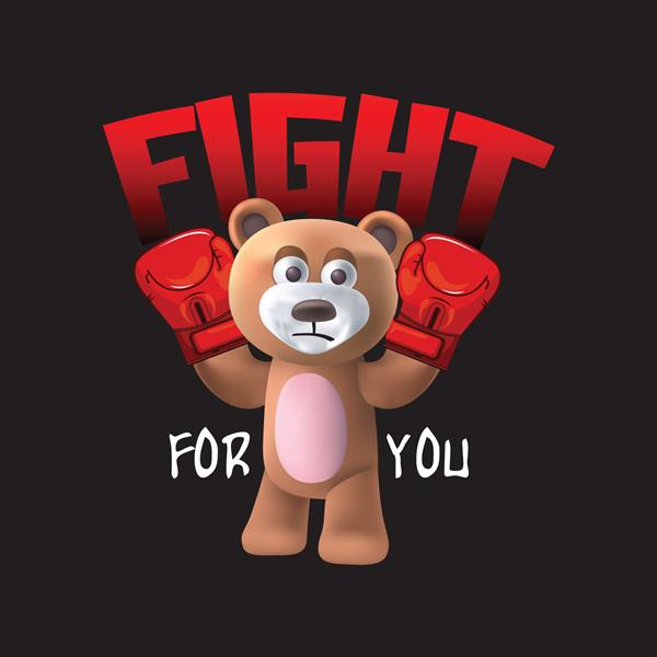 شعار مبارزه برای شما با عروسک خرس در بوکس تصویر برداری برای تی شرت