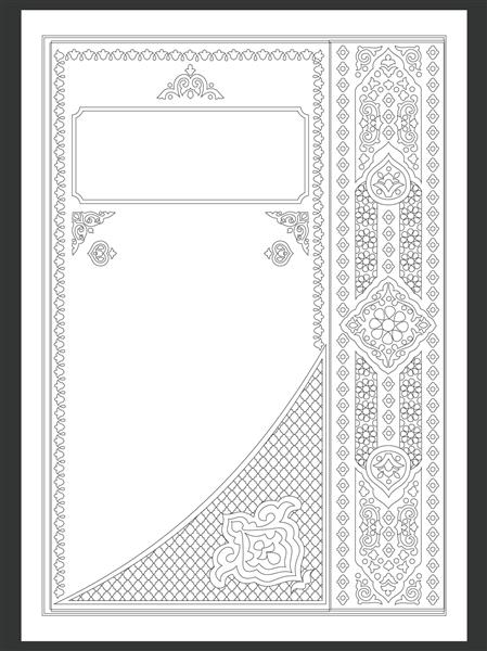 هنر اسلامی و طراحی جلد کتاب