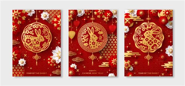 مجموعه پوستر سال نو چینی 2023 ترجمه هیروگلیف خرگوش قمری تصویر برداری ابرهای آسیایی فانوس چین گل های کاغذی سه بعدی در پس زمینه قرمز مکان برای متن کارت الگوی طلایی