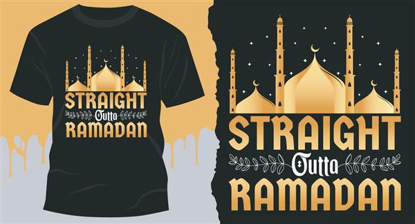 مستقیم از ماه رمضان طرح تیشرت طرح تیشرت رمضانی طرح تیشرت هادیدی طرح تیشرت عید